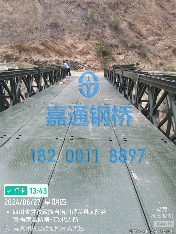 甘孜鋼便橋