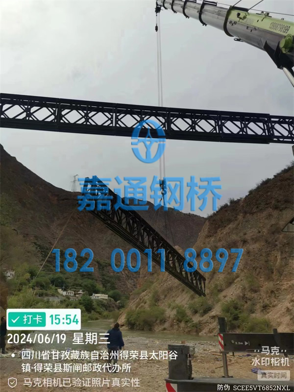 西藏鋼便橋